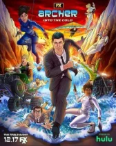 Арчер онлайн бесплатно HD Rezka