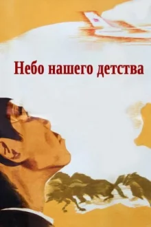 Звёздные войны: Видения. Девятый джедай смотреть онлайн